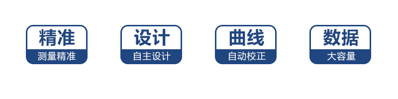 台式多参数水质测定分析仪|检测仪(图2)