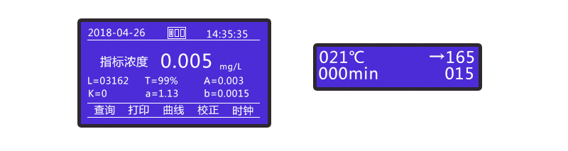  一体式多参数水质测定分析仪|检测仪(图5)